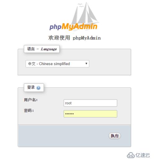 如何设置bugfree使用中的phpmyadmin访问密码