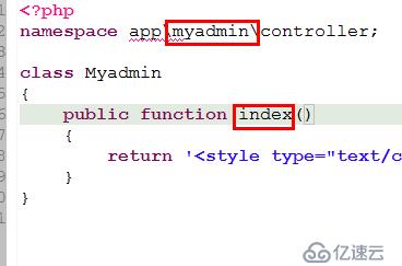 ThinkPHP5修改默認(rèn)的程序入口