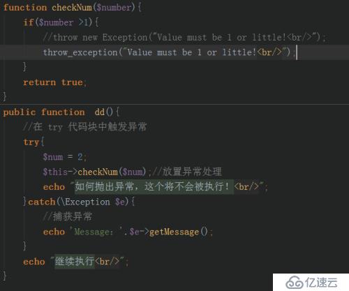 PHP   错误处理及异常处理