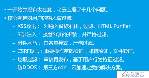 php的核心10个问题