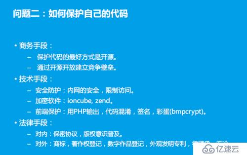 php的核心10个问题