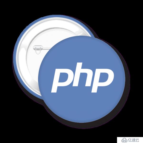 PHP小常识分享