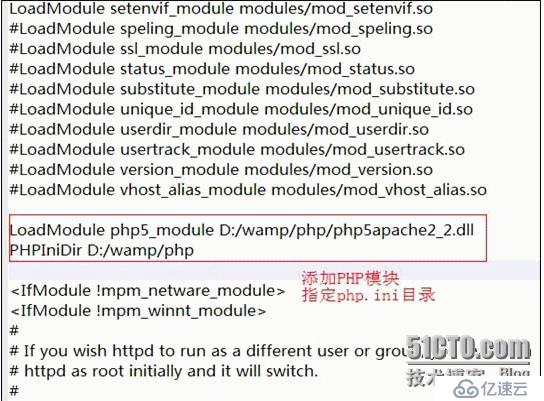 windows下搭建php环境