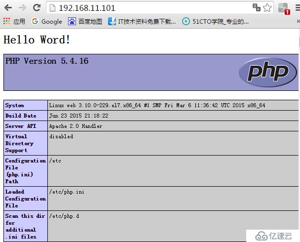 基于php模块部署Lamp