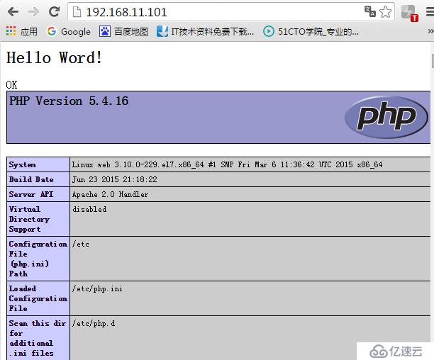 基于php模块部署Lamp