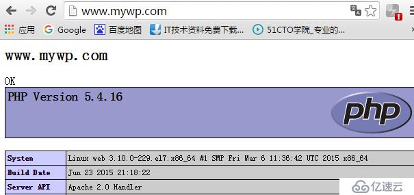 基于php模块部署Lamp