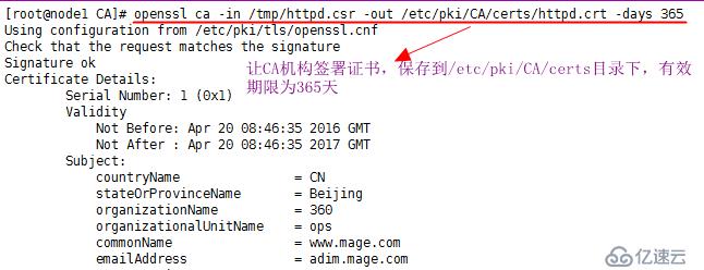 CentOS7搭建lamp（module）并实现Xcache、https访问