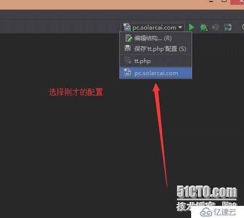 phpStudy开发环境 PHPStorm下XDebug配置