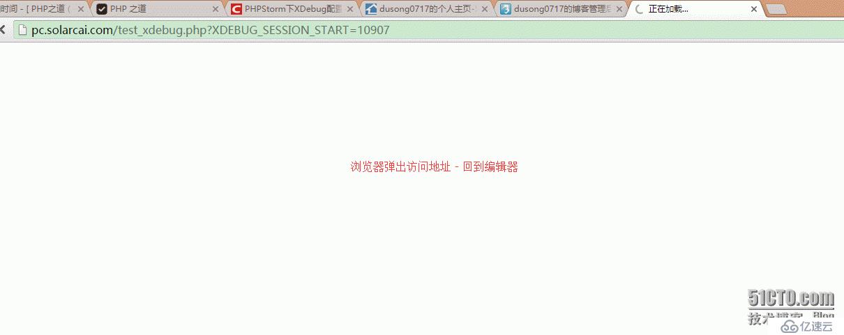 phpStudy开发环境 PHPStorm下XDebug配置