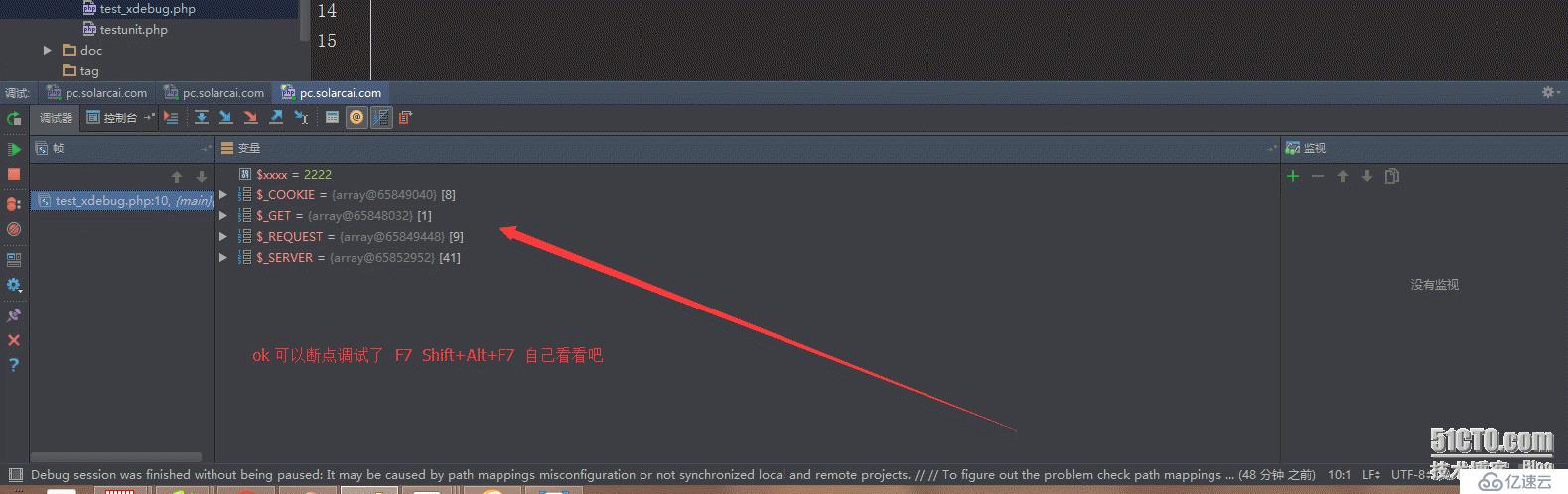 phpStudy开发环境 PHPStorm下XDebug配置