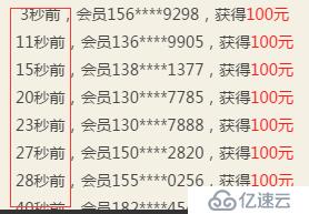 重复10个1~60顺序且不重复的随机数