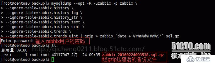 CentOS6下yum升级Zabbix2.2/2.4到Zabbix3.0