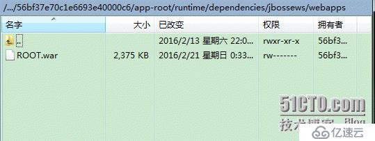 OpenShift部署自定义的PHP项目和JSP项目