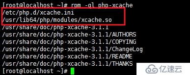 xcache：php缓存扩展安装配置