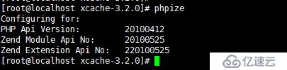 xcache：php缓存扩展安装配置