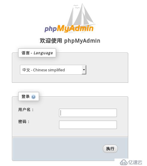 LAMP之二（PHP-FPM)