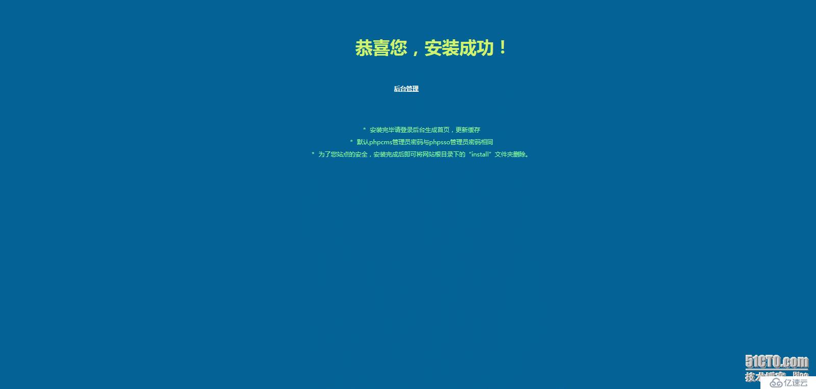 CentOS7下安裝phpcmsV9步驟