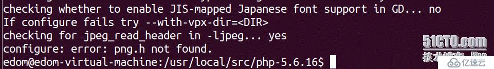 三、Ubuntu下编译安装PHP5.6.16