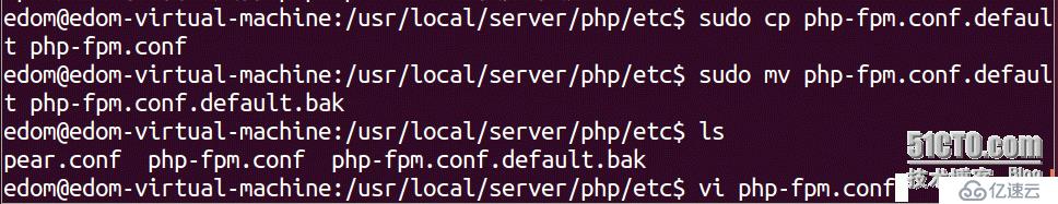 三、Ubuntu下编译安装PHP5.6.16