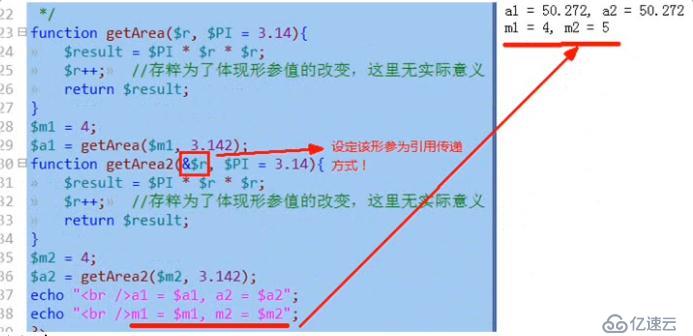 PHP函数介绍