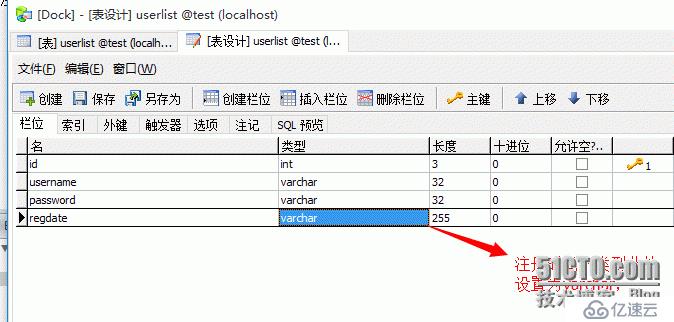 PHP PDO->exec() 执行无返回结果集的 SQL 语句