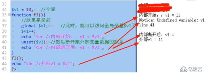 PHP函数介绍