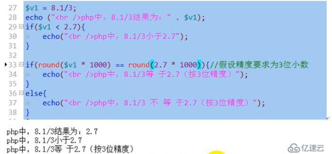 PHP的数据类型