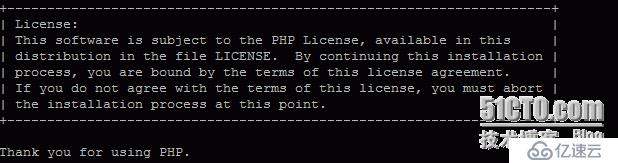 Linux下安装PHP
