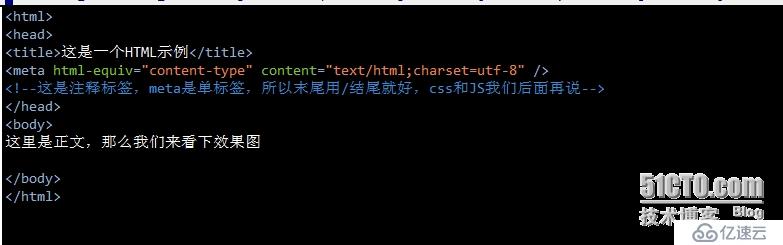 从零开始PHP之HTML（一）