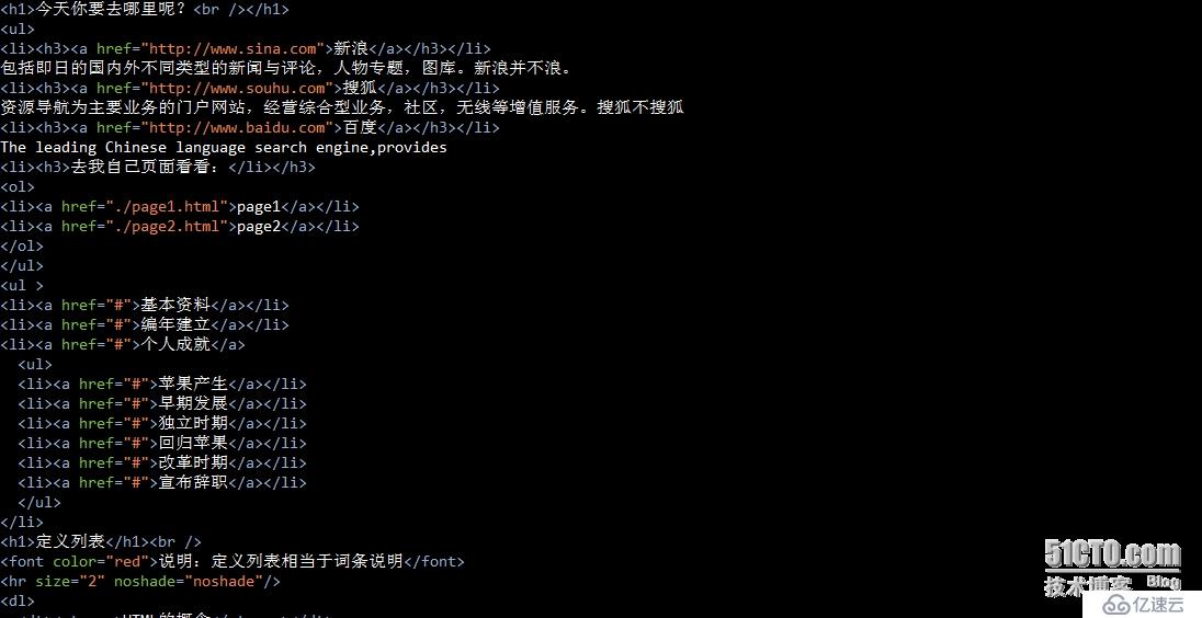 从零开始PHP之HTML（二）