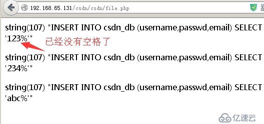 php读取文本去除空格的方法