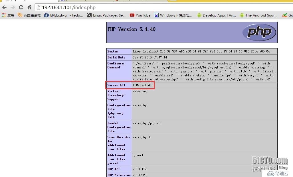 LAMP编译介绍二、 php以fpm的方式结合apache工作