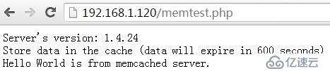 CentOS环境PHP安装测试memcache扩展