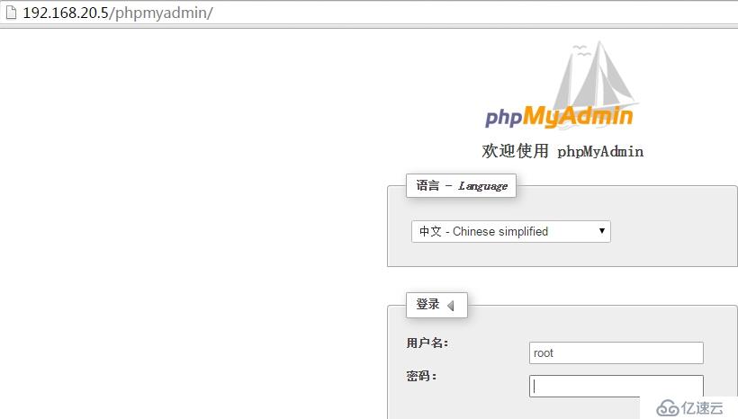 phpMyAdmin4.4.7安装及配置