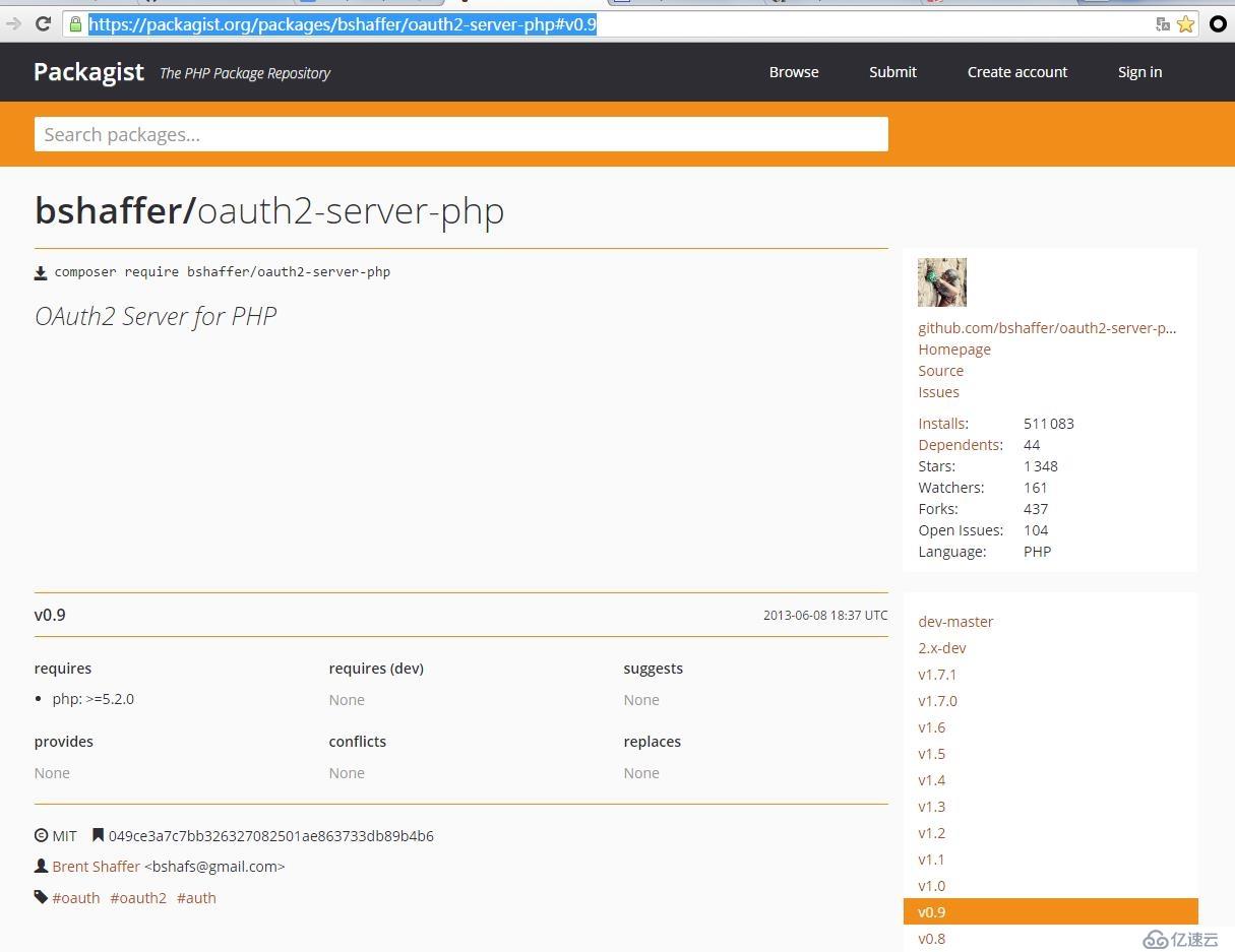 用composer装oauth2-server-php v0.9(bshaffer)