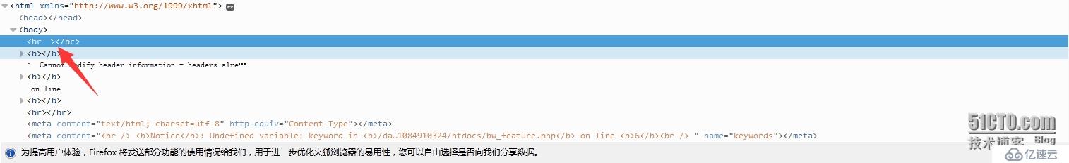 出现Warning: Cannot modify header information - headers already sent by ..的解决办法