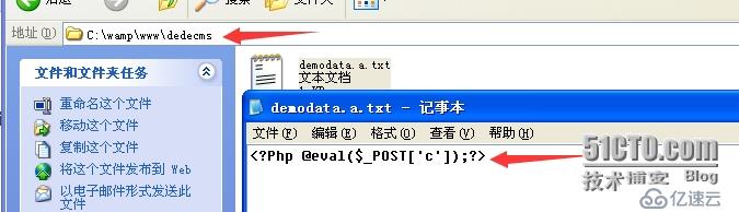 dedecms(<V5.7sp1) /install/index.php RFI