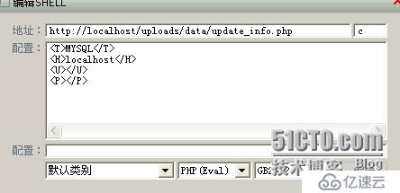 dedecms(<V5.7sp1) /install/index.php RFI
