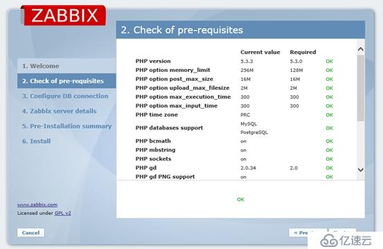 ZABBIX企业监控实践(3)：升级与配置PHP