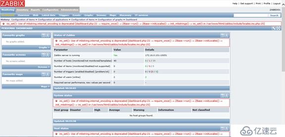 ZABBIX企業(yè)監(jiān)控實踐(3)：升級與配置PHP