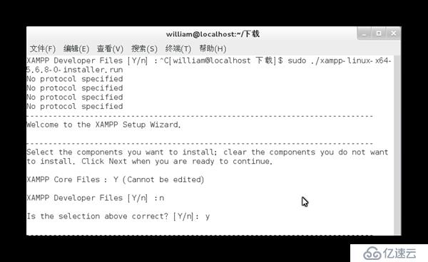 centos7安装xampp php环境包