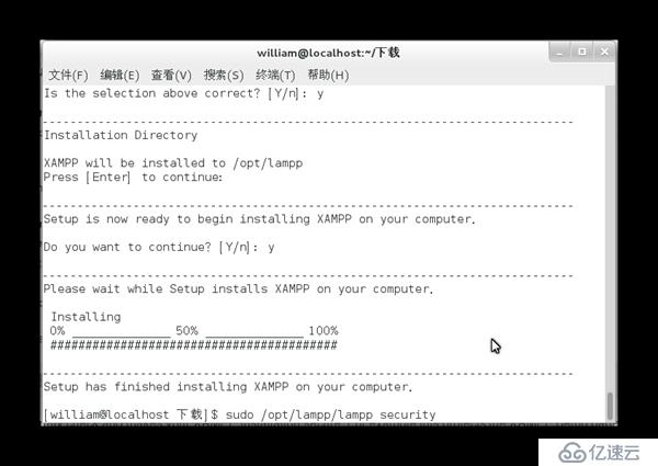 centos7安装xampp php环境包