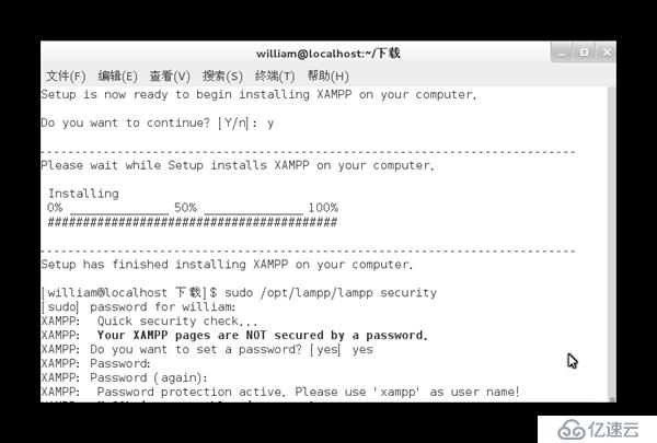 centos7安装xampp php环境包