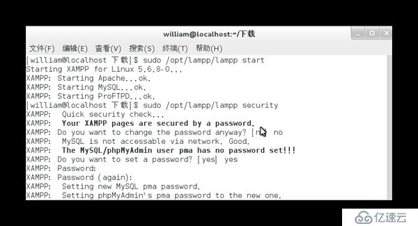 centos7安装xampp php环境包