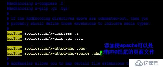 php编译安装作为apache的模块或使用fpm