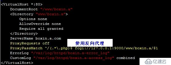 php编译安装作为apache的模块或使用fpm