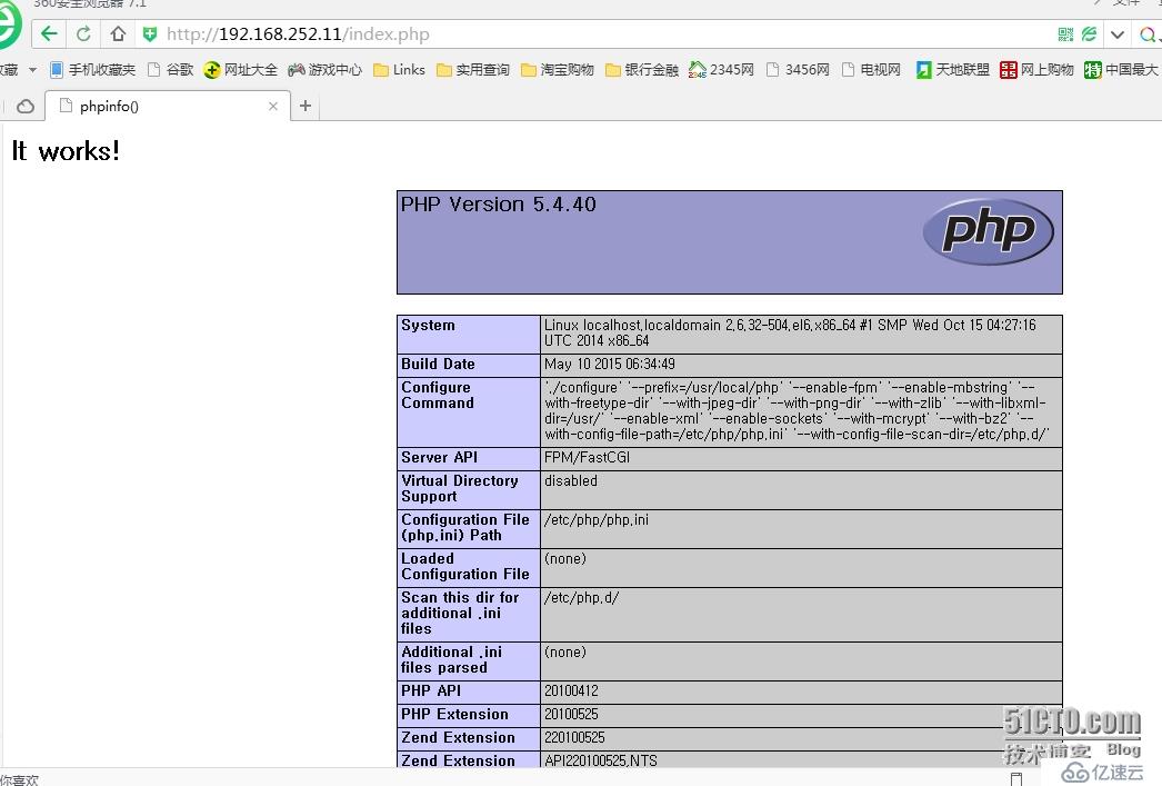 漫漫运维路——基于fpm的LAMP平台的构建