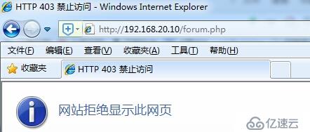 Apache配置訪問控制、禁用php解析、rewrite偽靜態(tài)、限定user_agent