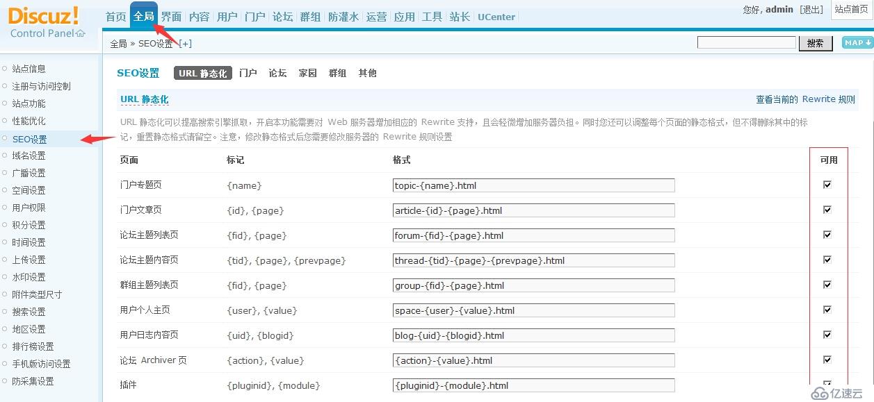 Apache配置访问控制、禁用php解析、rewrite伪静态、限定user_agent