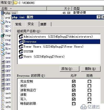 win2003下IIS6支持PHP